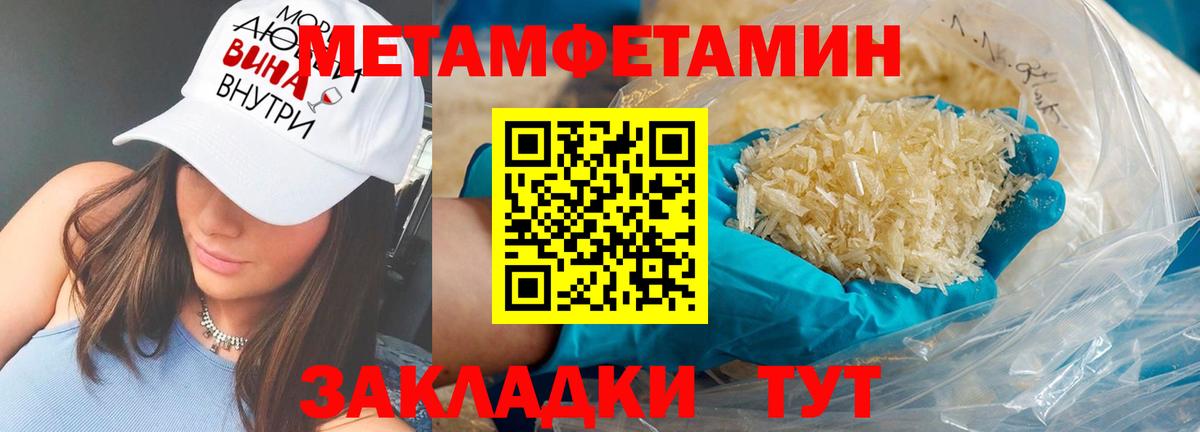 Amphetamine Premium Орёл