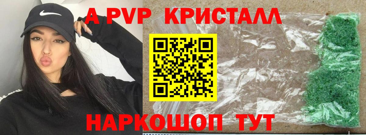 Alfa_PVP Соль Орёл
