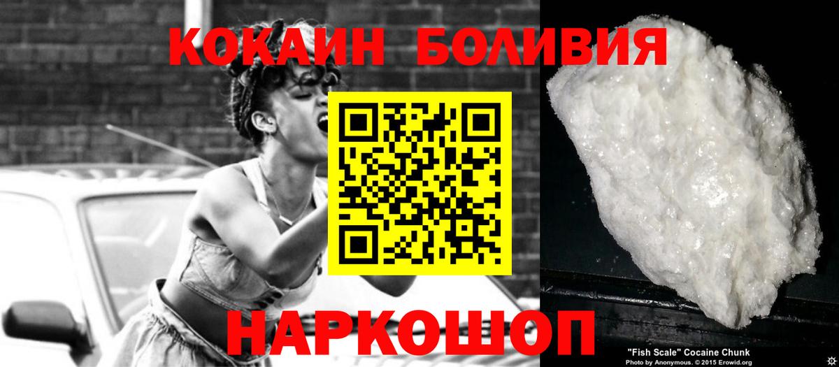 COCAIN 99% Орёл