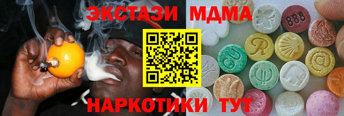Экстази Philipp Plein  Экстази TESLA  Орёл  blacksprut вход  Вход с VPN 