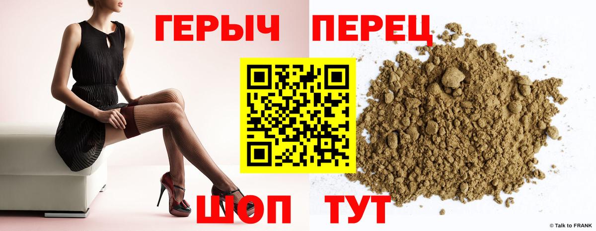 ГЕРОИН VHQ Орёл