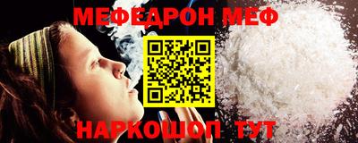 МДПВ Новозыбков