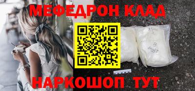 МДПВ Новозыбков