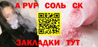 МДПВ Новозыбков