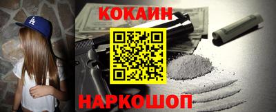 мяу мяу кристалл Новокубанск