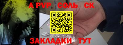мяу мяу кристалл Новокубанск