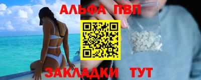дистиллят марихуана Новодвинск