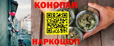 мяу мяу кристалл Новокубанск