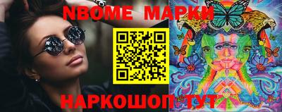 мяу мяу кристалл Новокубанск