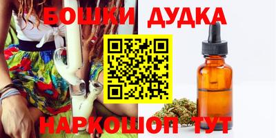 мяу мяу кристалл Новокубанск