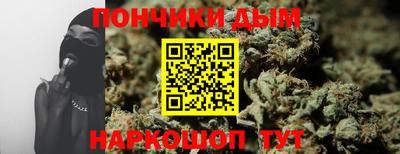 дистиллят марихуана Новодвинск
