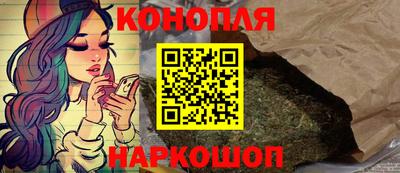 мяу мяу кристалл Новокубанск