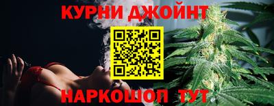 мяу мяу кристалл Новокубанск