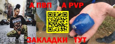 МДПВ Новозыбков