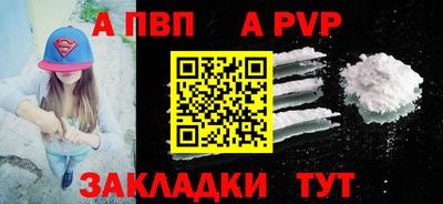 мяу мяу кристалл Новокубанск