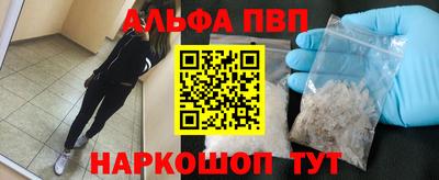 мяу мяу кристалл Новокубанск