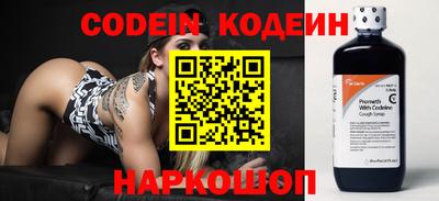 мяу мяу кристалл Новокубанск