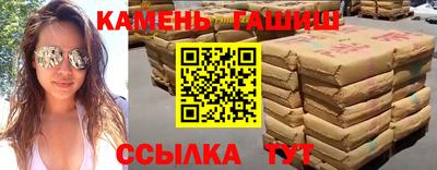 мяу мяу кристалл Новокубанск