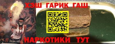 мяу мяу кристалл Новокубанск