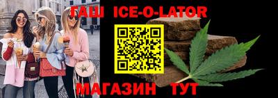 дистиллят марихуана Новодвинск