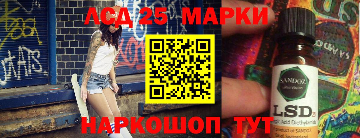 ЛСД экстази ecstasy  LSD-25 экстази ecstasy  Орёл  Лсд 25 экстази  Вход с VPN 