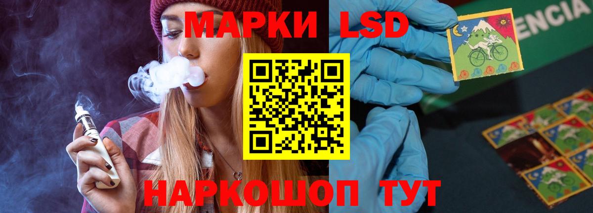 ЛСД экстази ecstasy Орёл