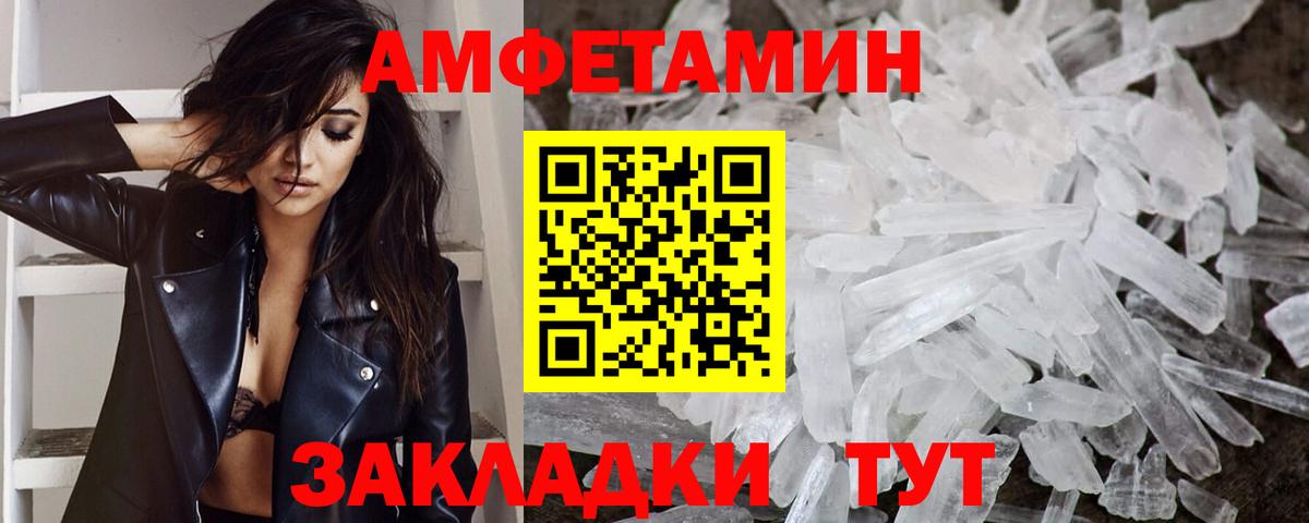 Метамфетамин пудра  Вход с VPN  Орёл  Метамфетамин пудра 