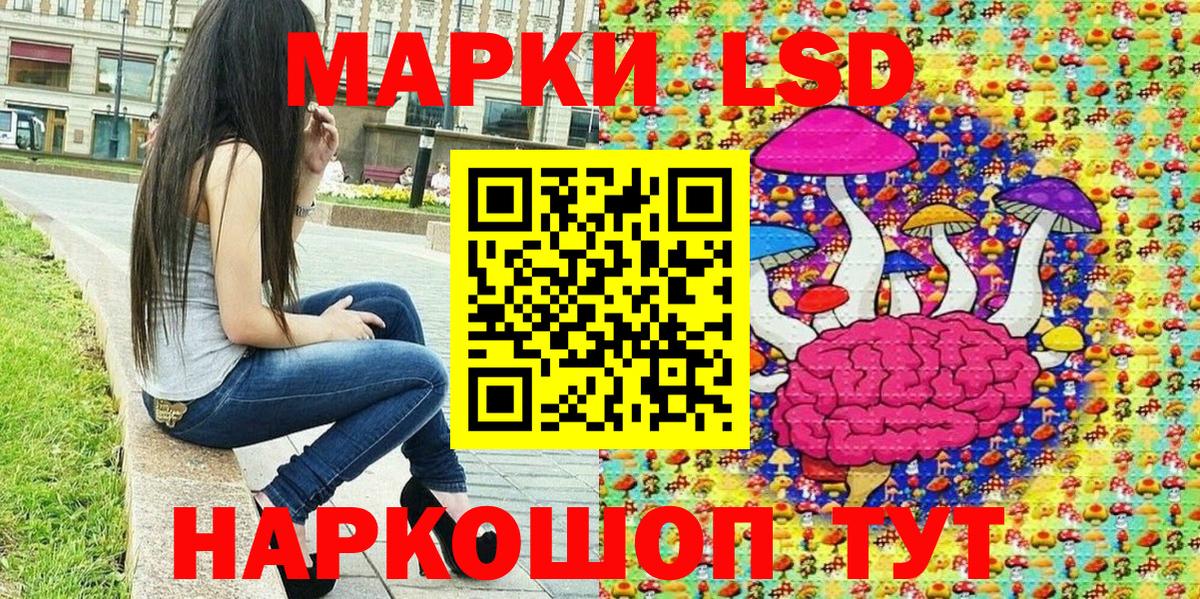 Орёл  Марки NBOMe  Марки NBOMe 1,8мг  Вход с VPN  Марки NBOMe 1,8мг 