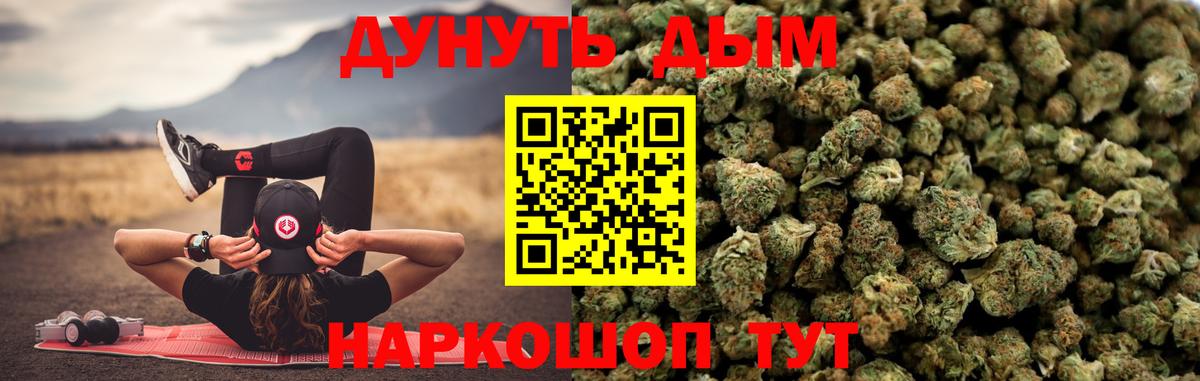 Конопля Ganja Орёл